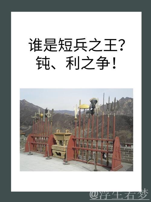 昔日旧将，各显风采抢镜方式不同