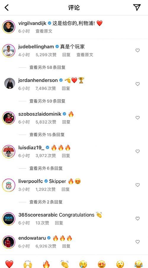 欧冠-范戴克致命失误 利物浦主场不敌埃因霍温 欧冠-范戴克致命失误 利物浦主场不敌埃因霍温