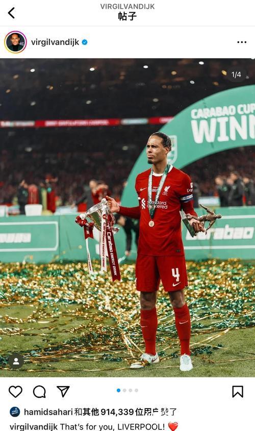 欧冠-范戴克致命失误 利物浦主场不敌埃因霍温 欧冠-范戴克致命失误 利物浦主场不敌埃因霍温