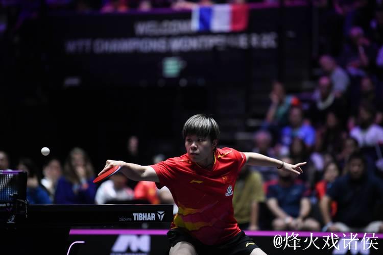 WTT蒙彼利埃冠军赛:王艺迪3-2险胜 晋级女单八强 WTT蒙彼利埃冠军赛:王艺迪3-2险胜 晋级女单八强
