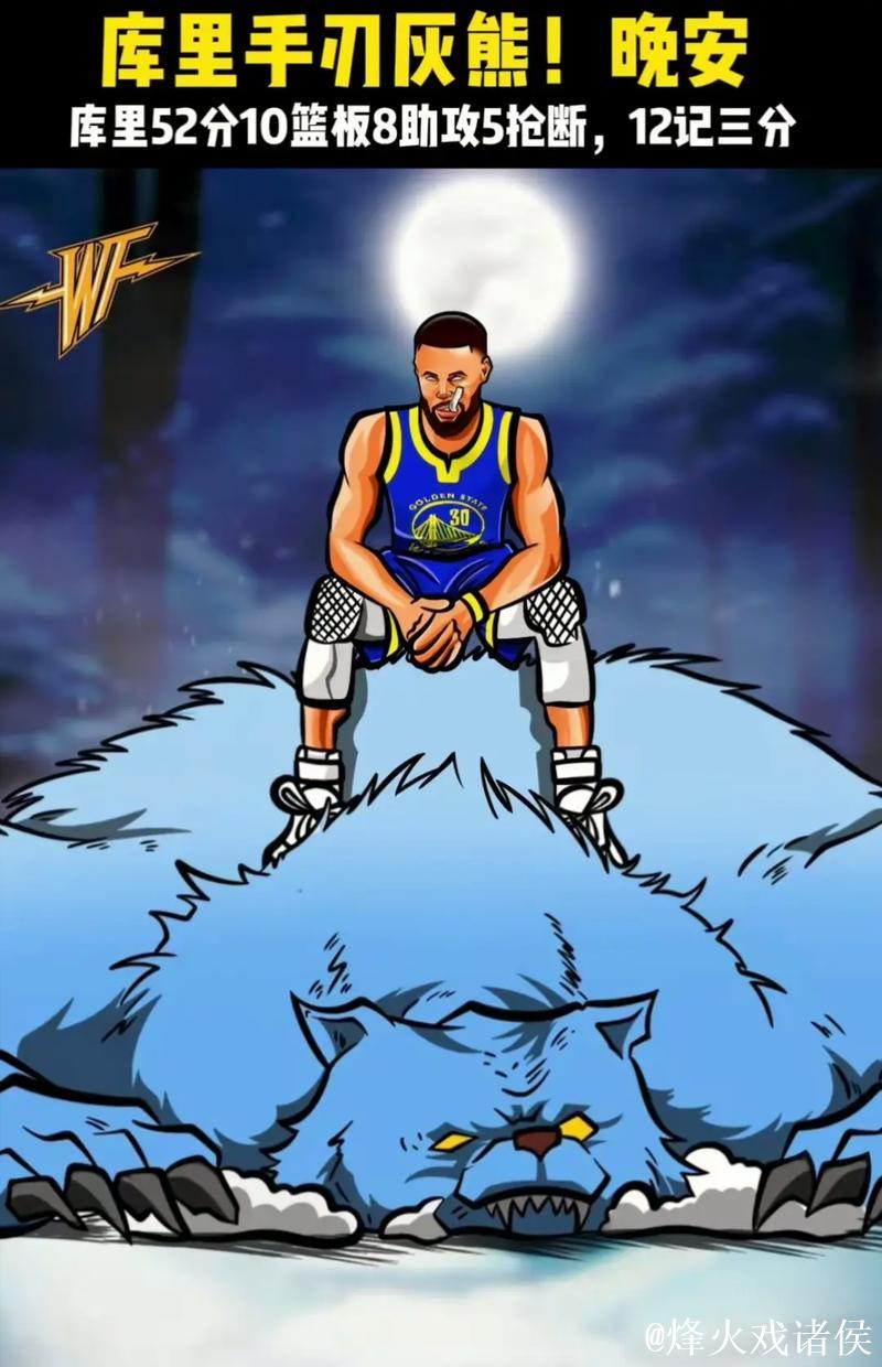 库里三分神准8投全中砍30+10 勇士狂胜76人重返西部第九 库里三分神准8投全中砍30+10 勇士狂胜76人重返西部第九
