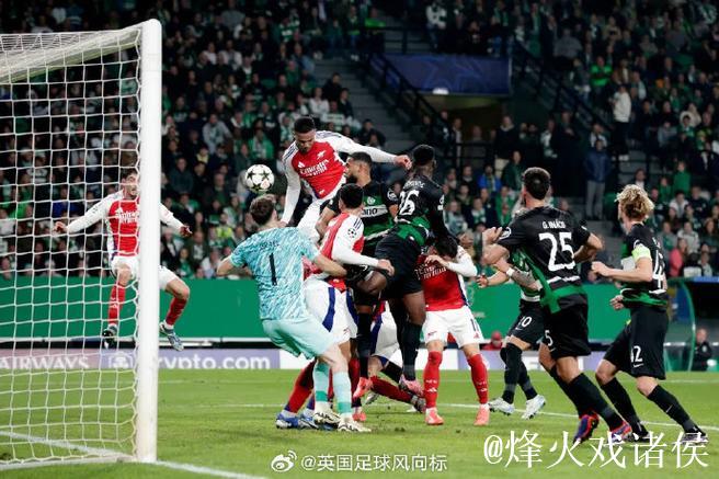 英超-加布里埃尔建功特罗萨德助攻加进球 阿森纳完胜维拉 英超-加布里埃尔建功特罗萨德助攻加进球 阿森纳完胜维拉